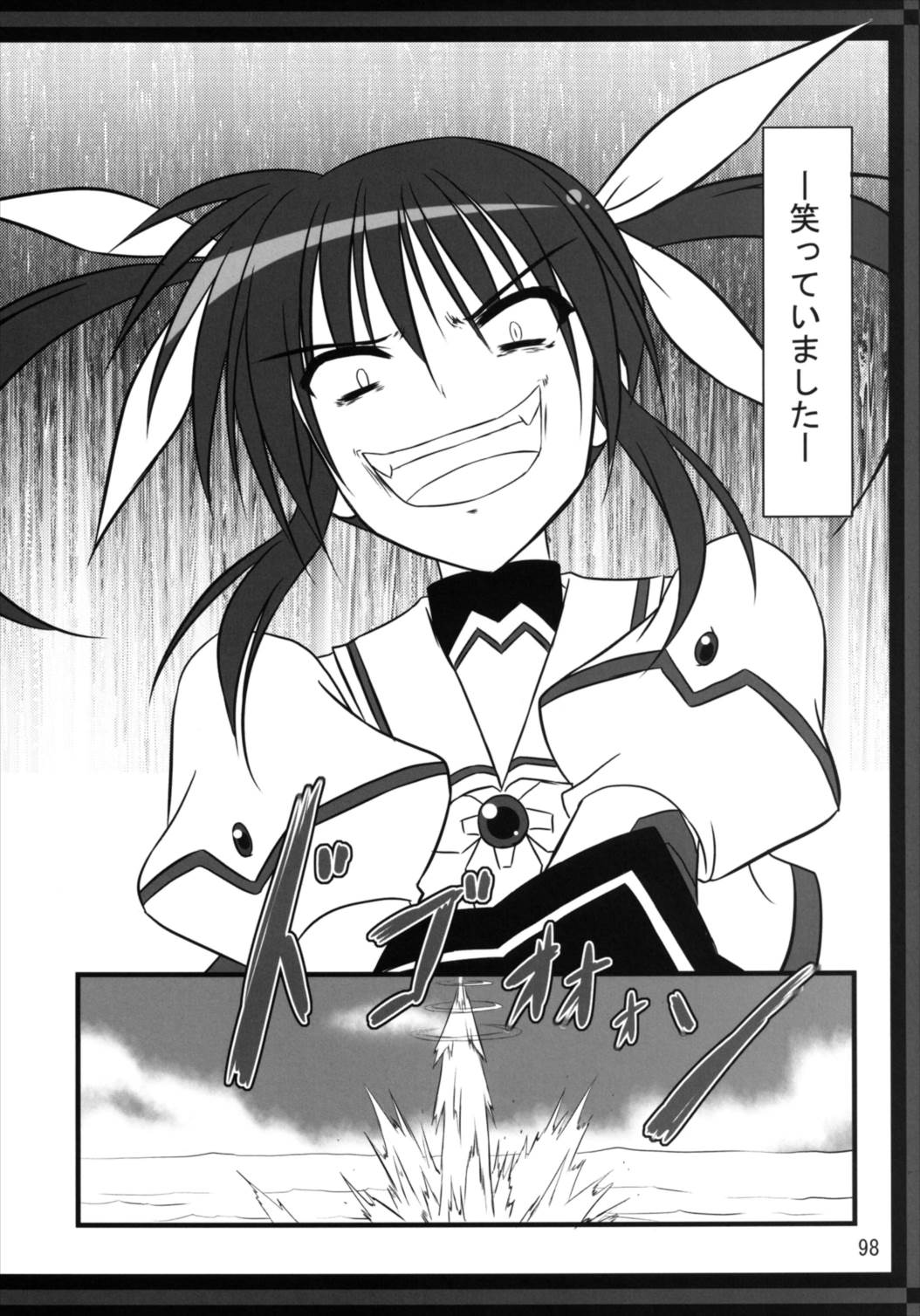 (C82) [うぱ小屋 (えんどり)] うぱ小屋総集編2 (魔法少女リリカルなのは)