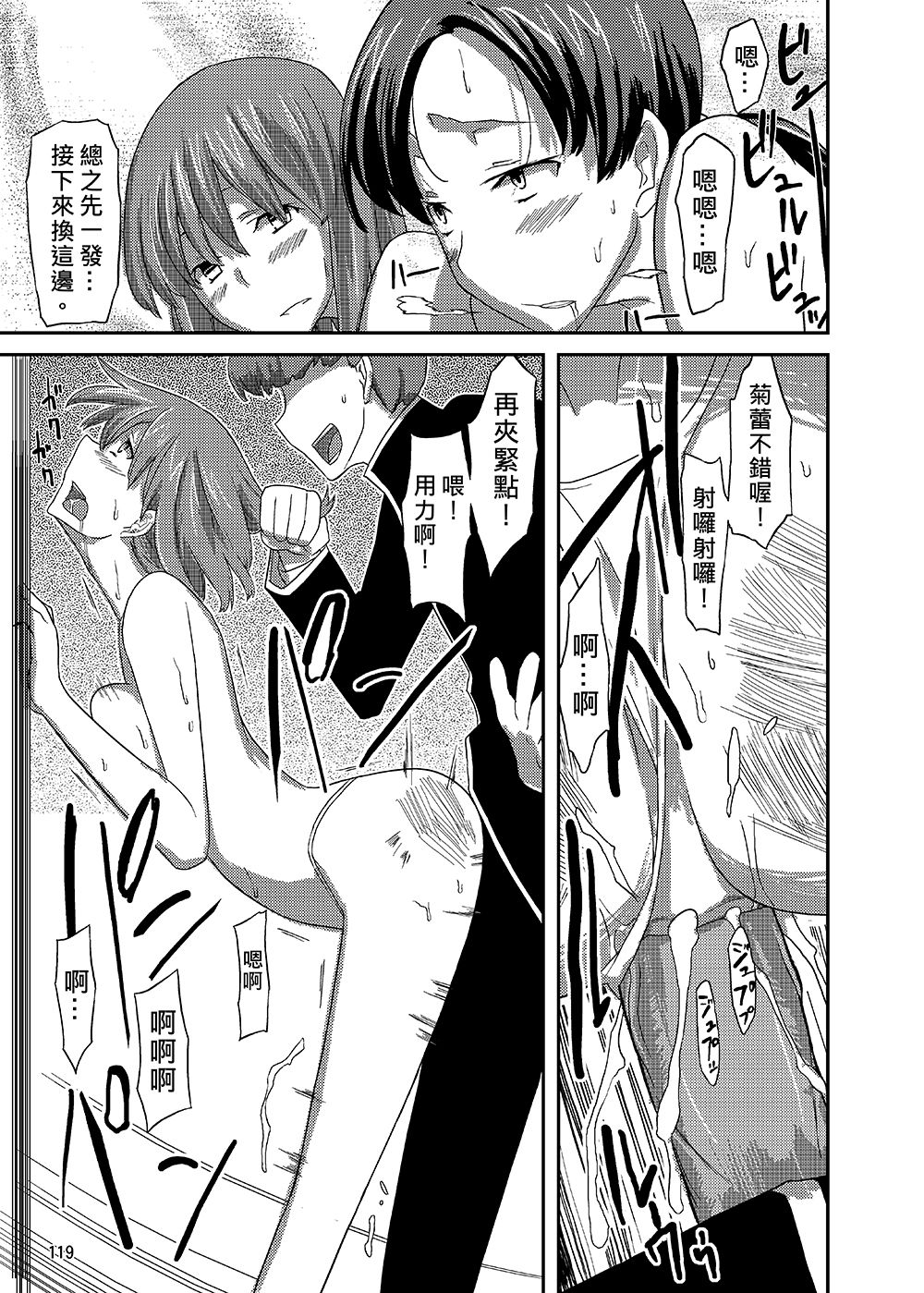 [せみもぐら (由家)] 女の子の日 成人向け総集編 [中国翻訳] [DL版]