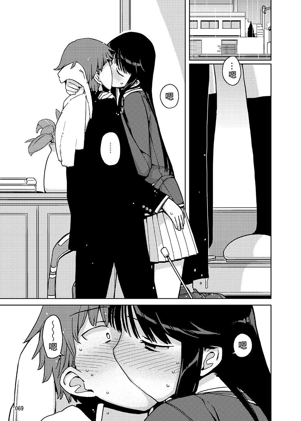 [せみもぐら (由家)] 女の子の日 成人向け総集編 [中国翻訳] [DL版]