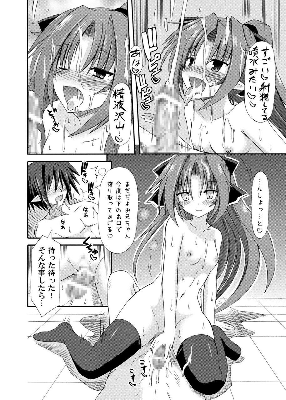 (COMIC1☆6) [きのこの隠し部屋 (水歌)] freeze総集編・其の弐-八色-