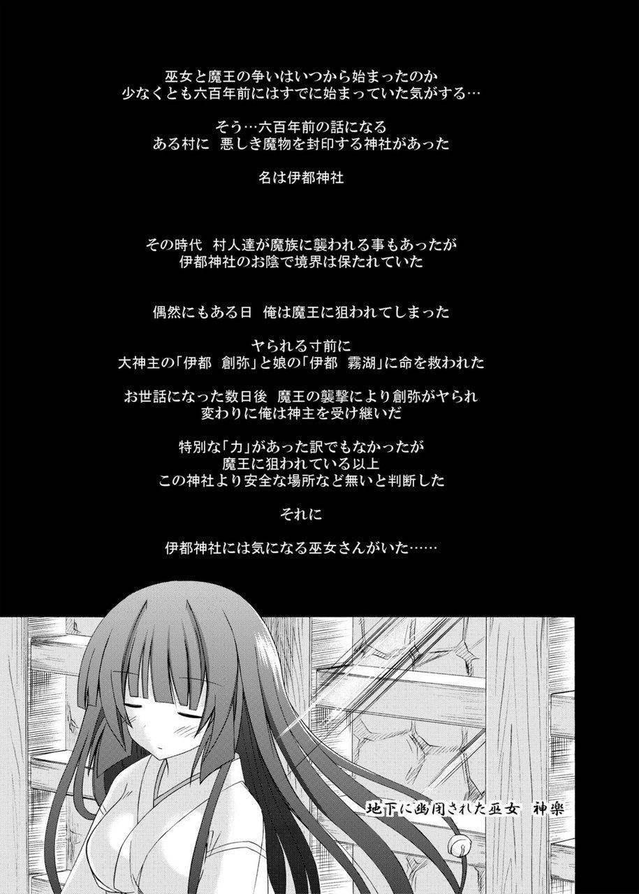 (COMIC1☆6) [きのこの隠し部屋 (水歌)] freeze総集編・其の弐-八色-