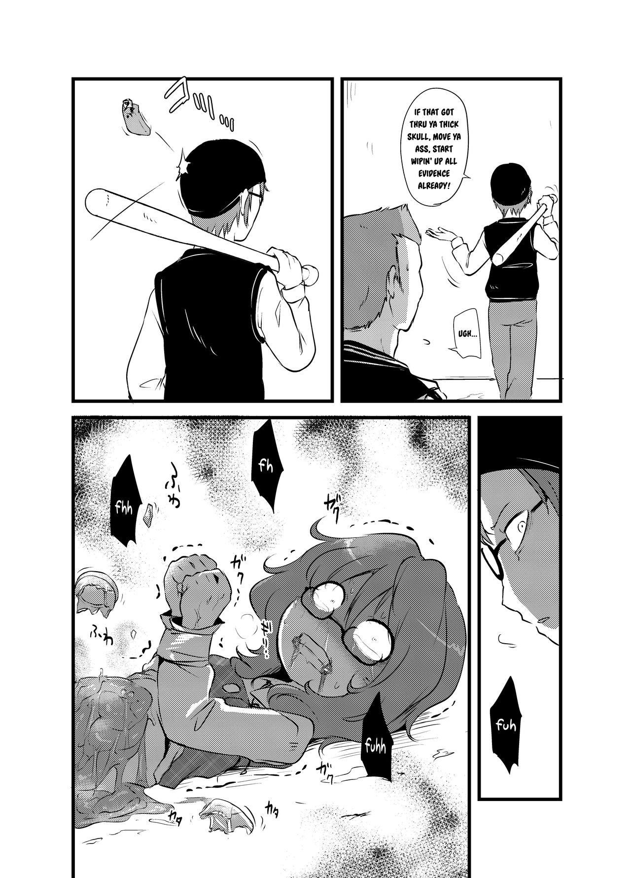 [02 (原崎)] 菫子ちゃんの膣内にゴキブリを挿れる本 (東方Project) [英訳] [DL版]