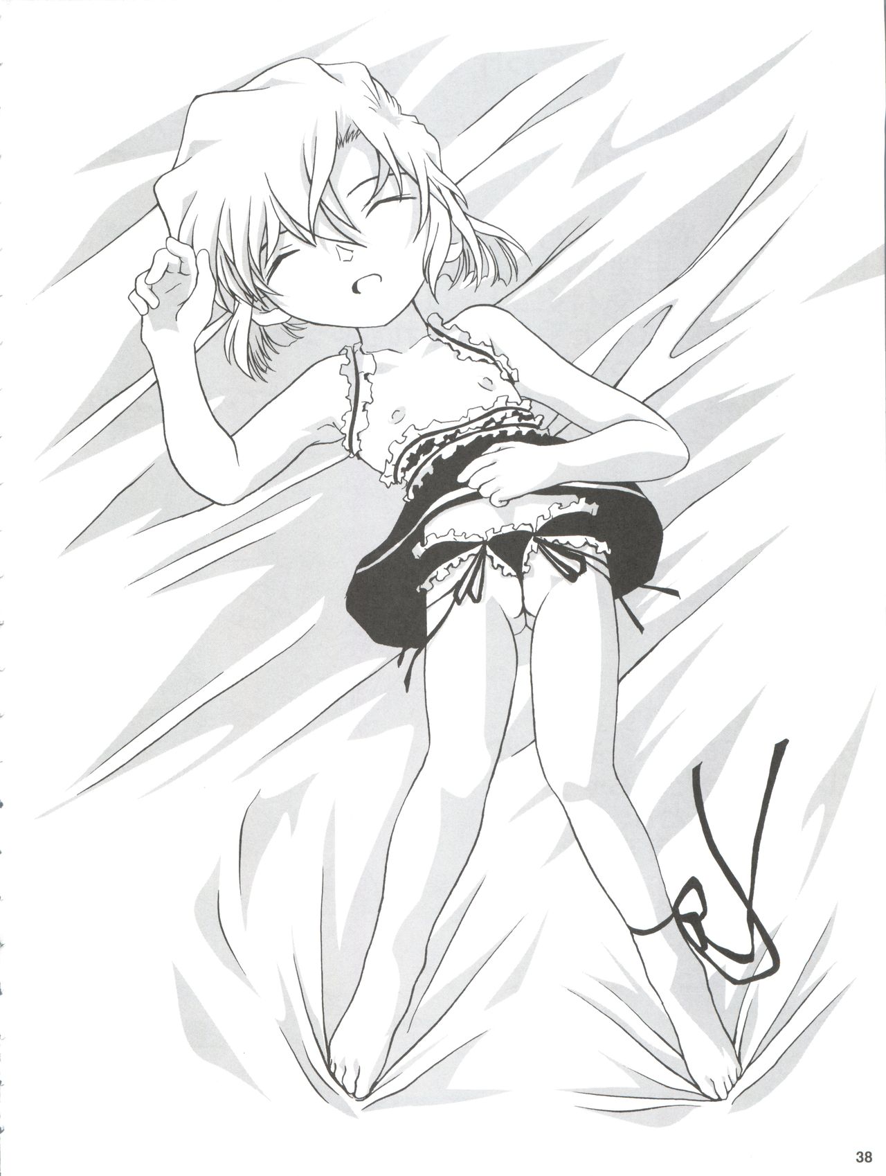 (C64) [Studio Empty (にし)] Shelley's U2 シェリーさんの憂鬱 (名探偵コナン)