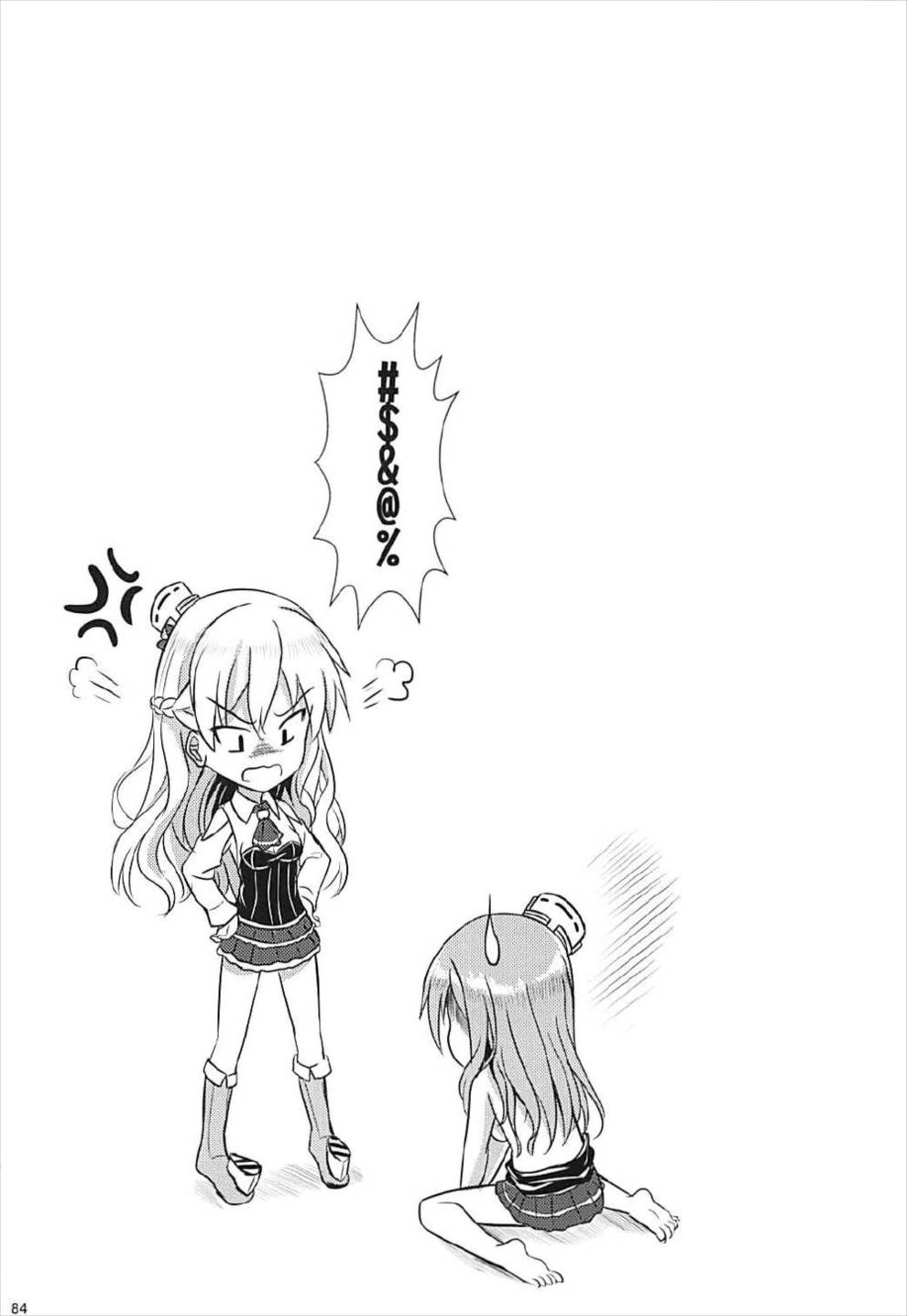 (COMIC1☆12) [ミルクセーキ工房 (ミルクセーキ)] ドイツ艦娘総集編 (艦隊これくしょん -艦これ-)