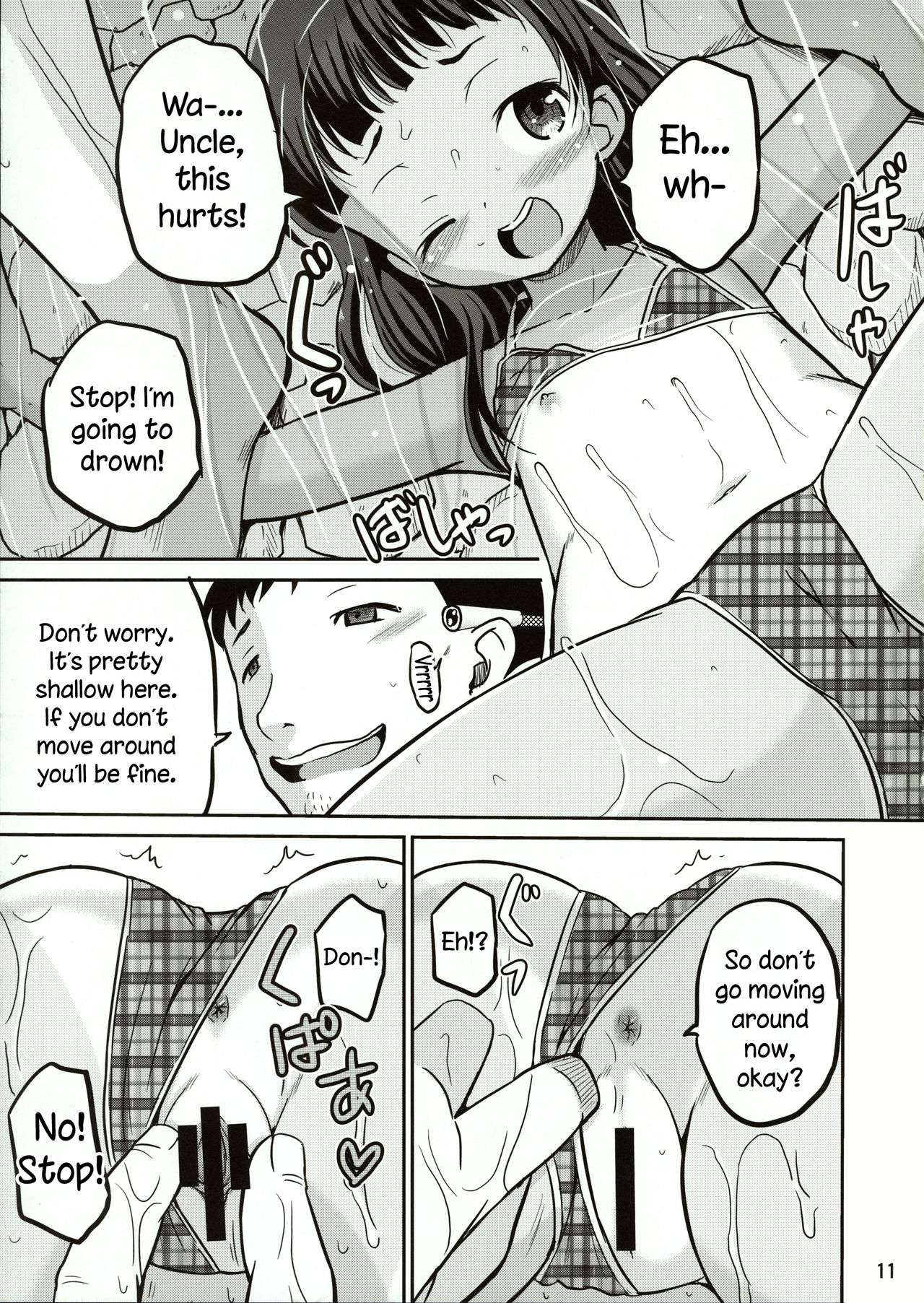 (C90) [骨牌倉 (九神杏仁)] 麗奈 [英訳]