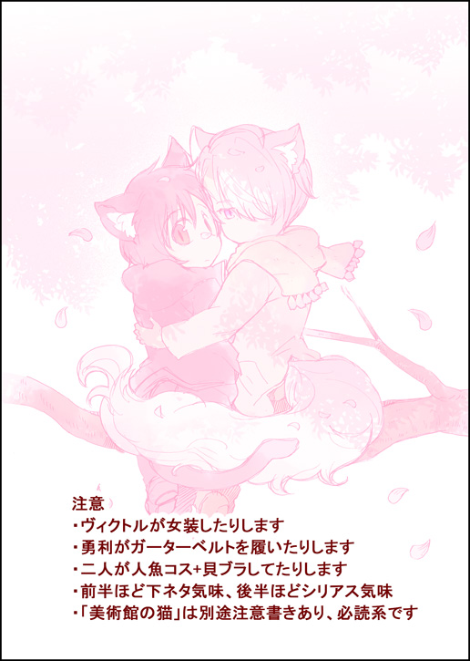 [GAZE] まんがつめ 7