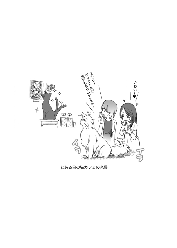 [GAZE] まんがつめ 7