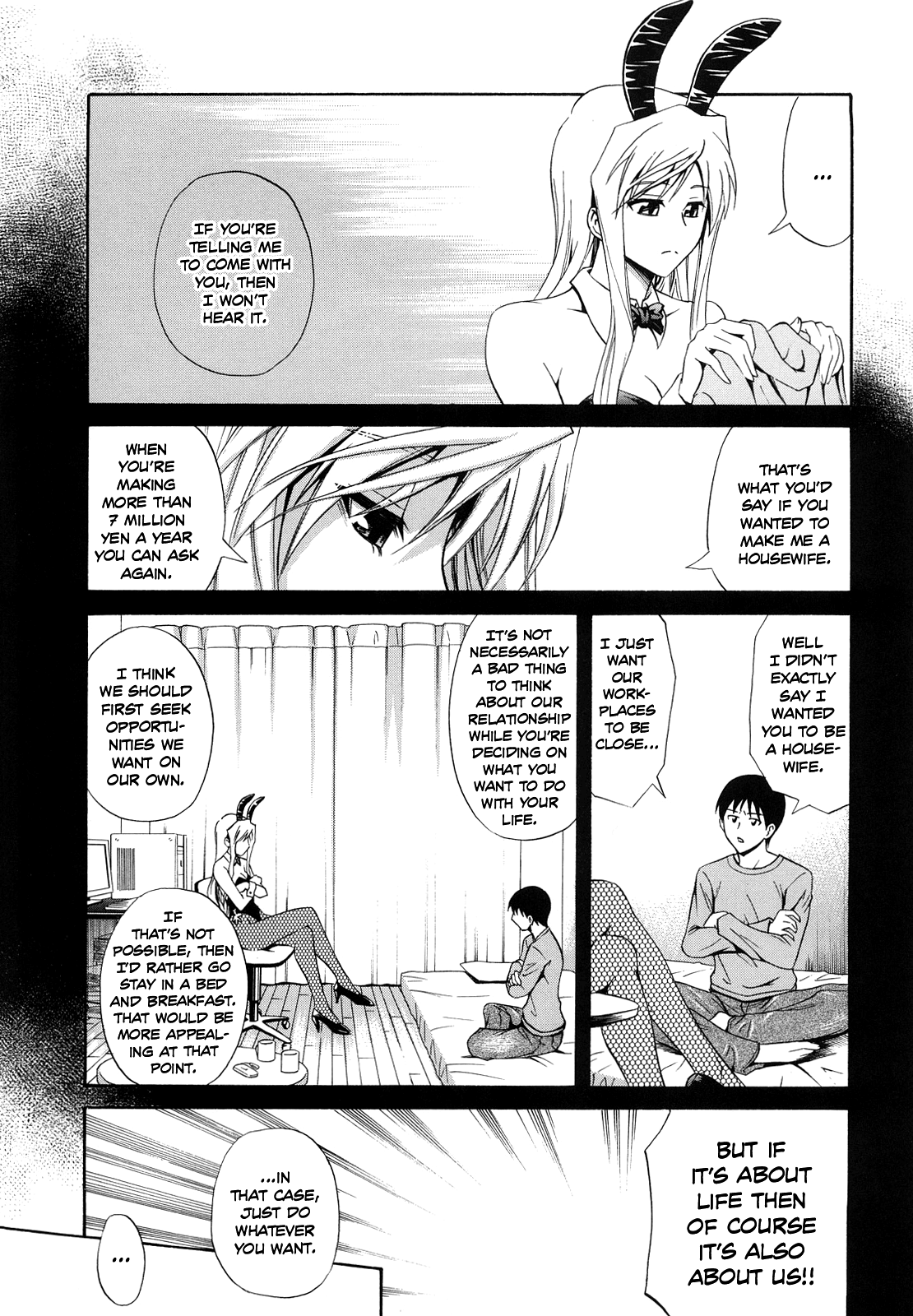 [青木幹治] さよなら、おっぱい [英訳] [無修正]