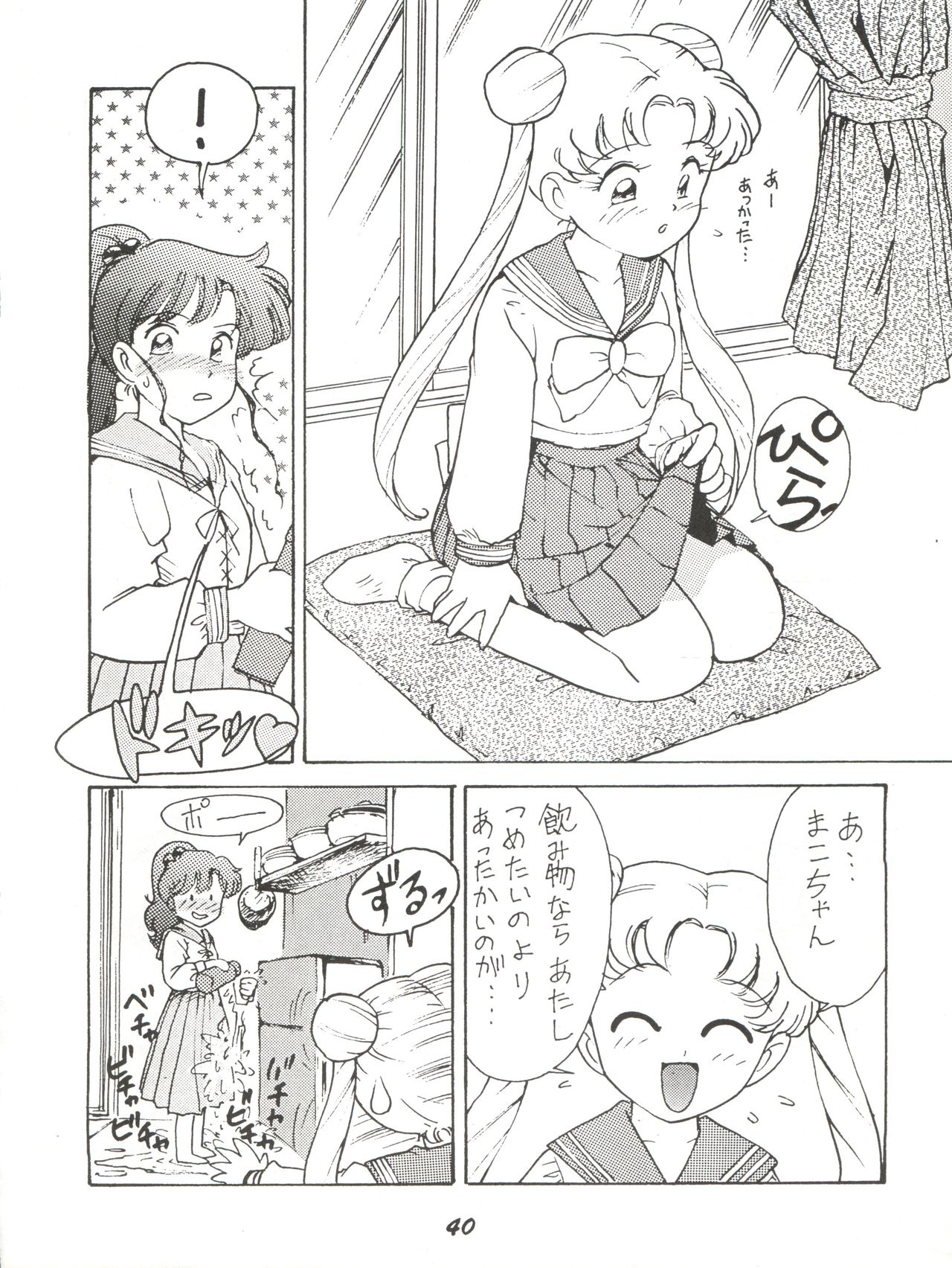 (Cレヴォ15) [かるま屋 (かるま龍狼)] かにく (よろず)