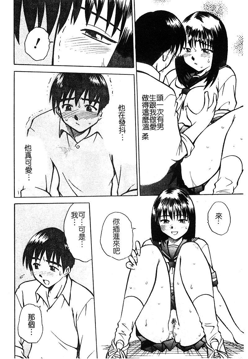 [アンソロジー] 淫辱の学園 [中国翻訳]