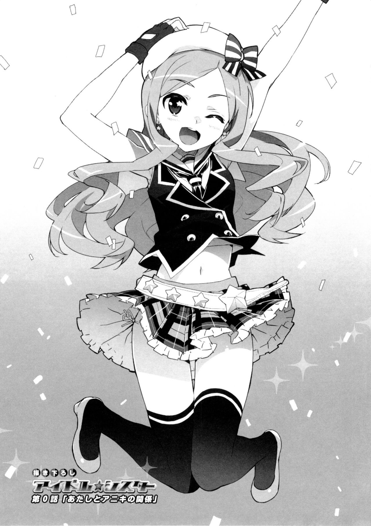 [大友卓二] かてかの♡ [英訳]