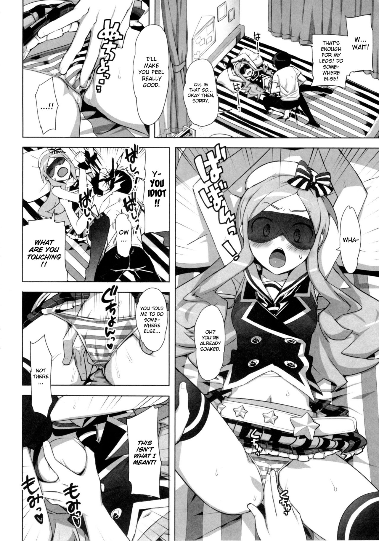 [大友卓二] かてかの♡ [英訳]