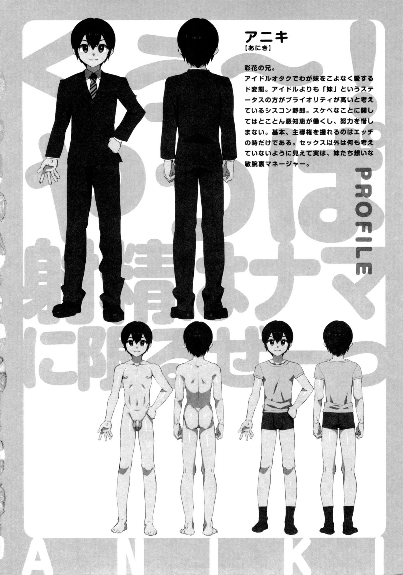 [大友卓二] かてかの♡ [英訳]