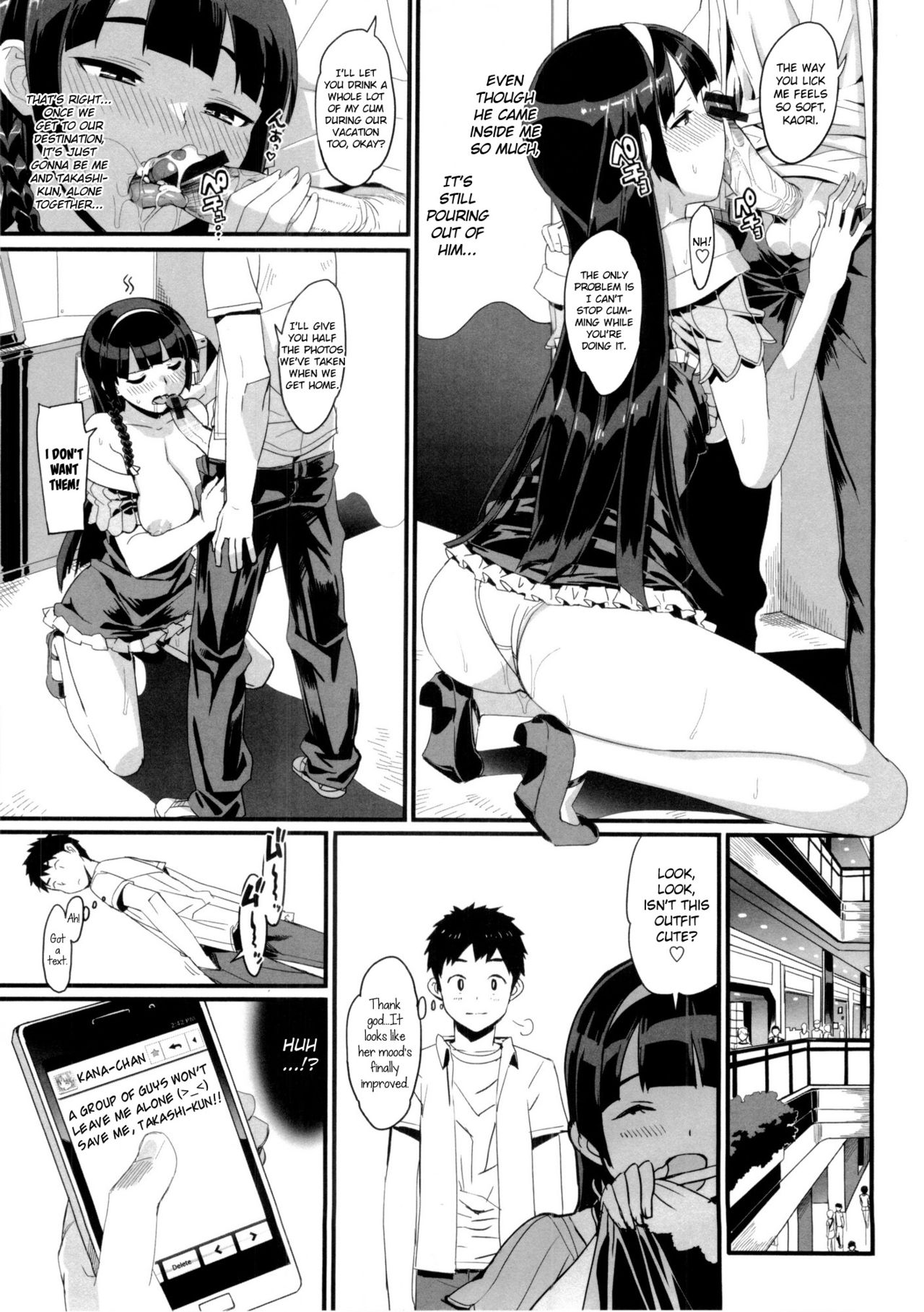 [大友卓二] かてかの♡ [英訳]