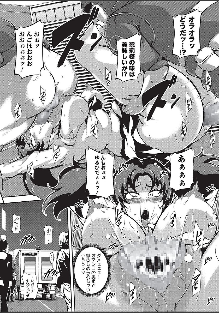 コミック・マショウ 2018年3月号 [DL版]