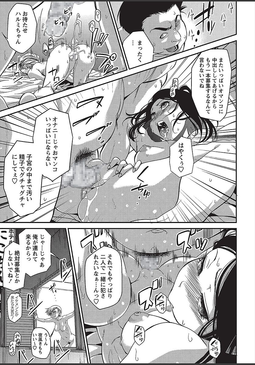 コミック・マショウ 2018年3月号 [DL版]