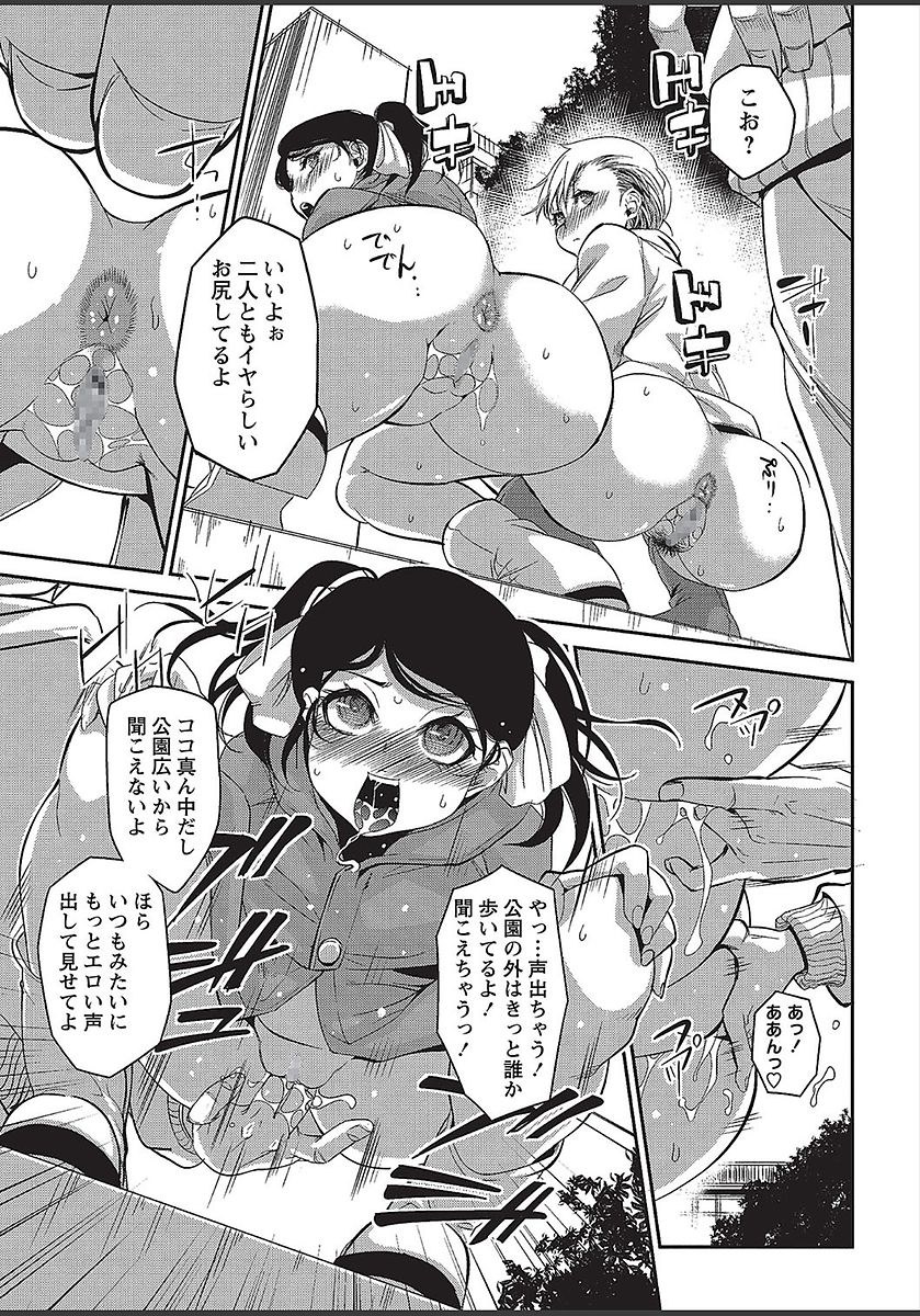 コミック・マショウ 2018年3月号 [DL版]