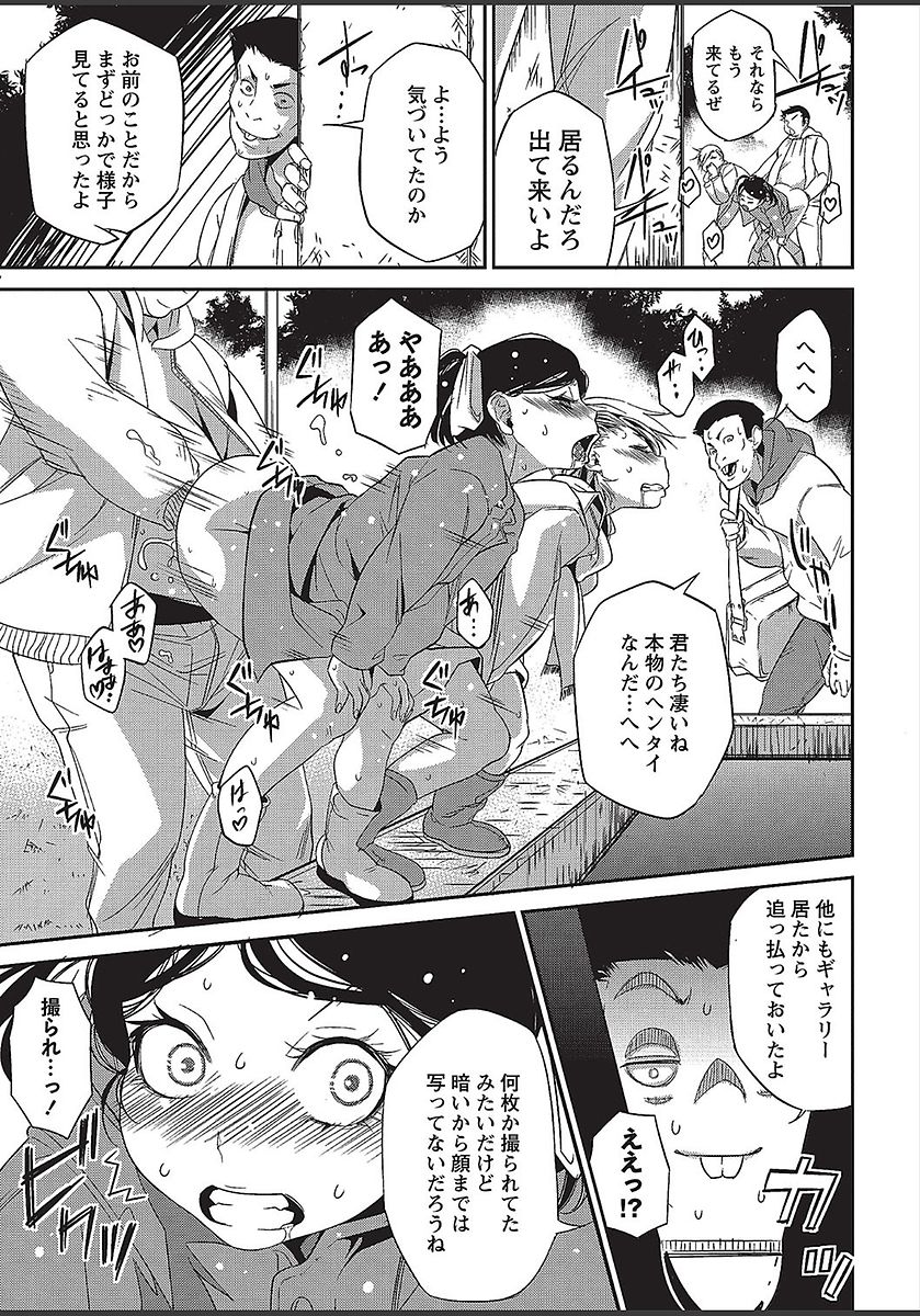 コミック・マショウ 2018年3月号 [DL版]