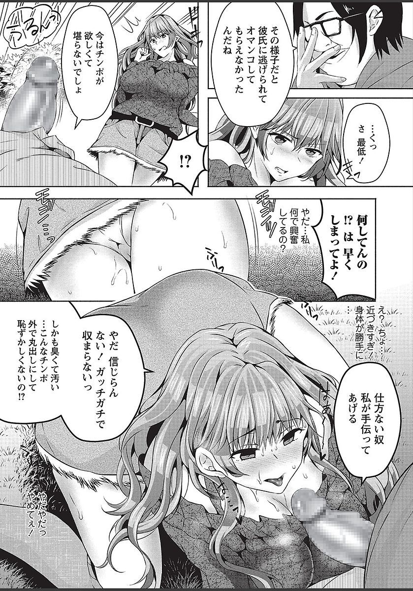 コミック・マショウ 2018年3月号 [DL版]