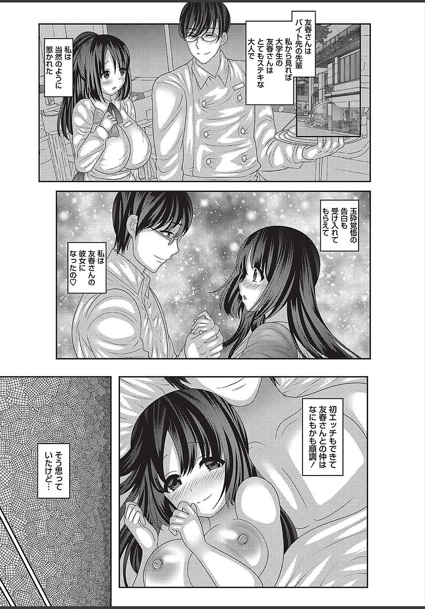 コミック・マショウ 2018年3月号 [DL版]