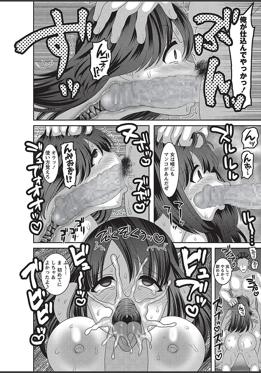 コミック・マショウ 2018年3月号 [DL版]