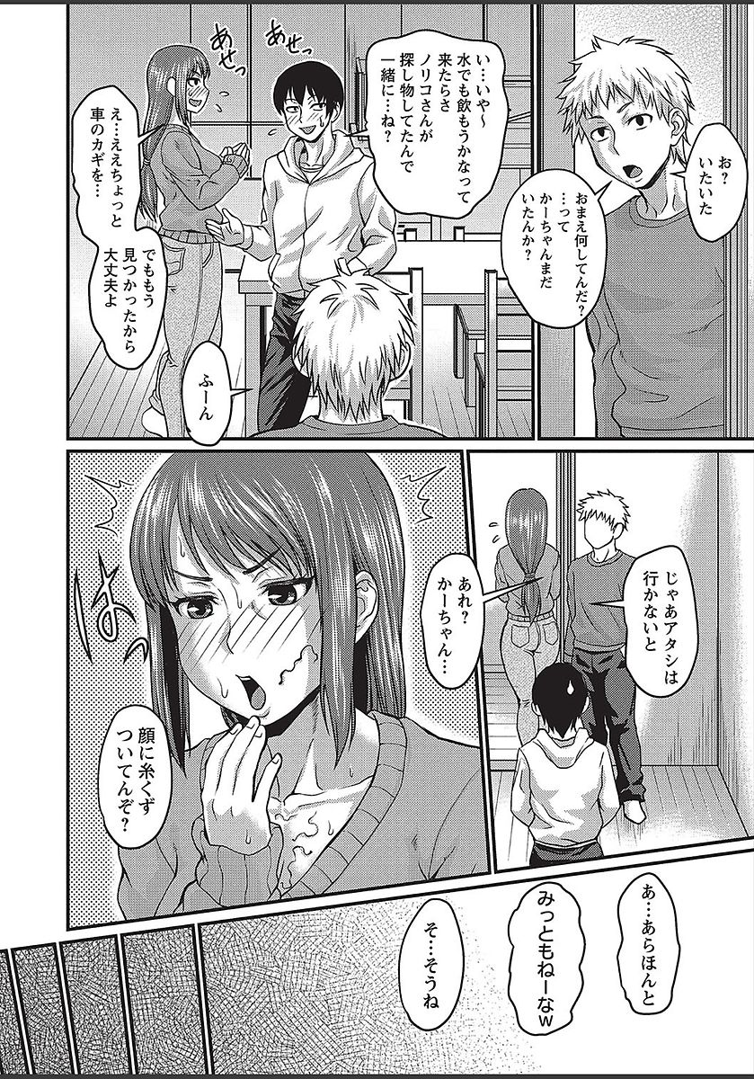 コミック・マショウ 2018年3月号 [DL版]