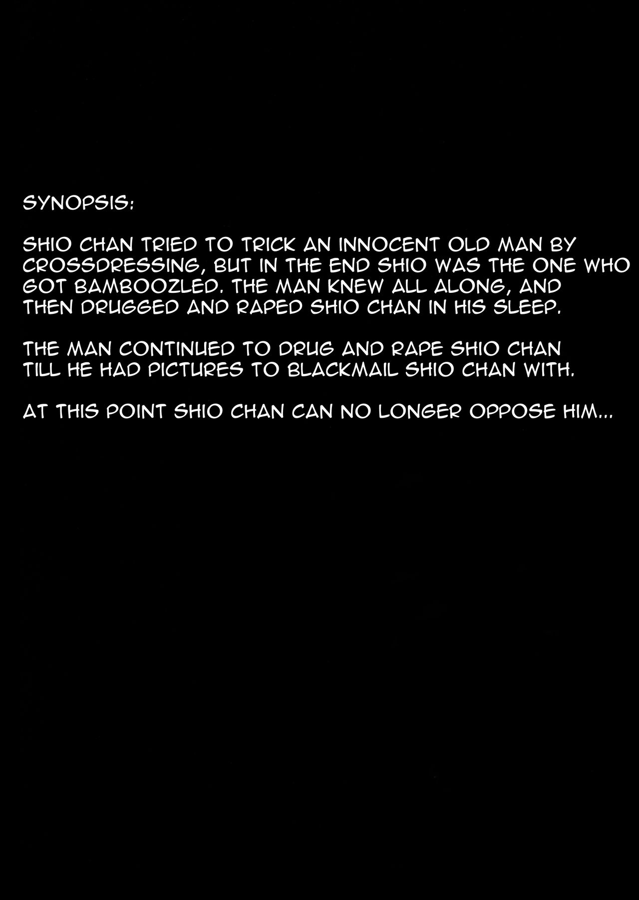 (ふたけっと13) [関サバト (作)] しおちゃんとおそとであそぼう [英訳]