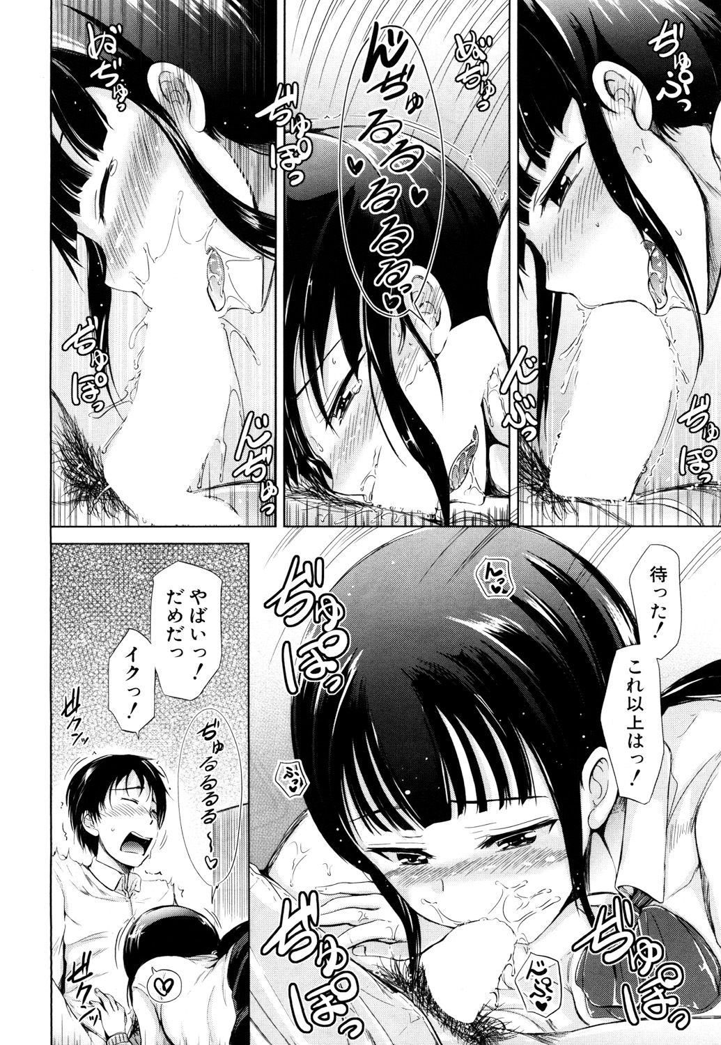 COMIC 夢幻転生 2017年10月号 [DL版]