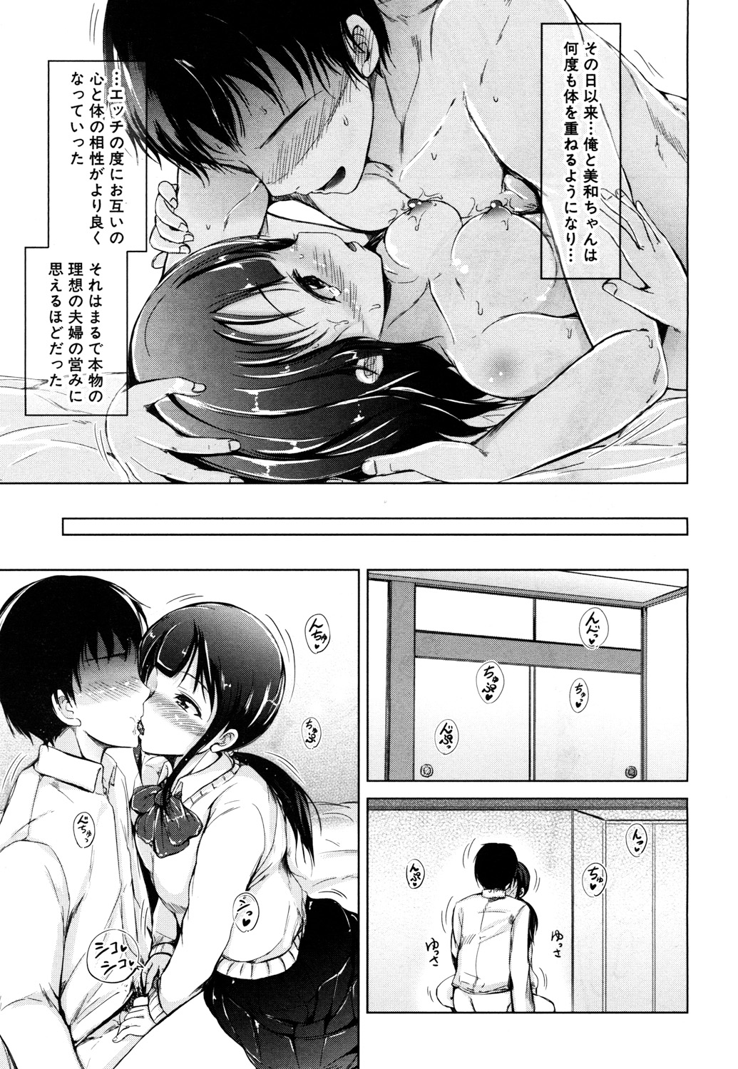 COMIC 夢幻転生 2017年10月号 [DL版]