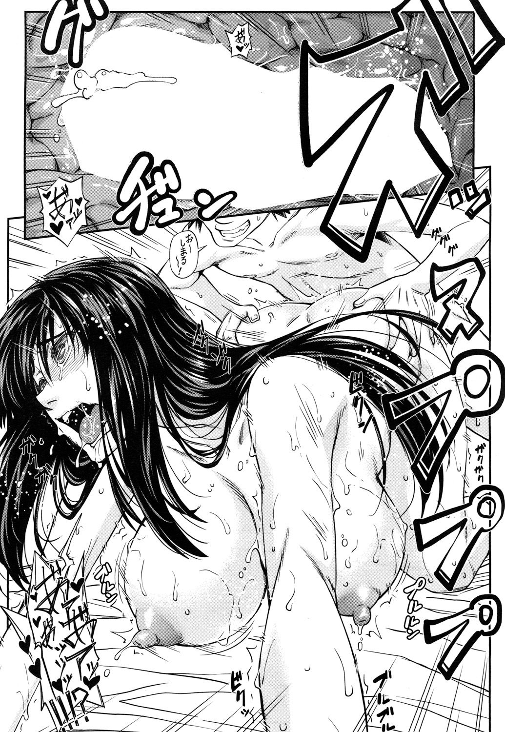 COMIC 夢幻転生 2017年10月号 [DL版]