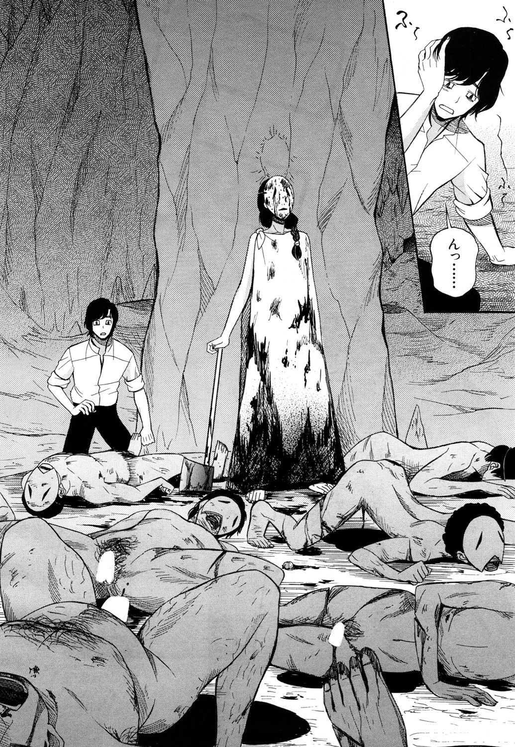 COMIC 夢幻転生 2017年10月号 [DL版]