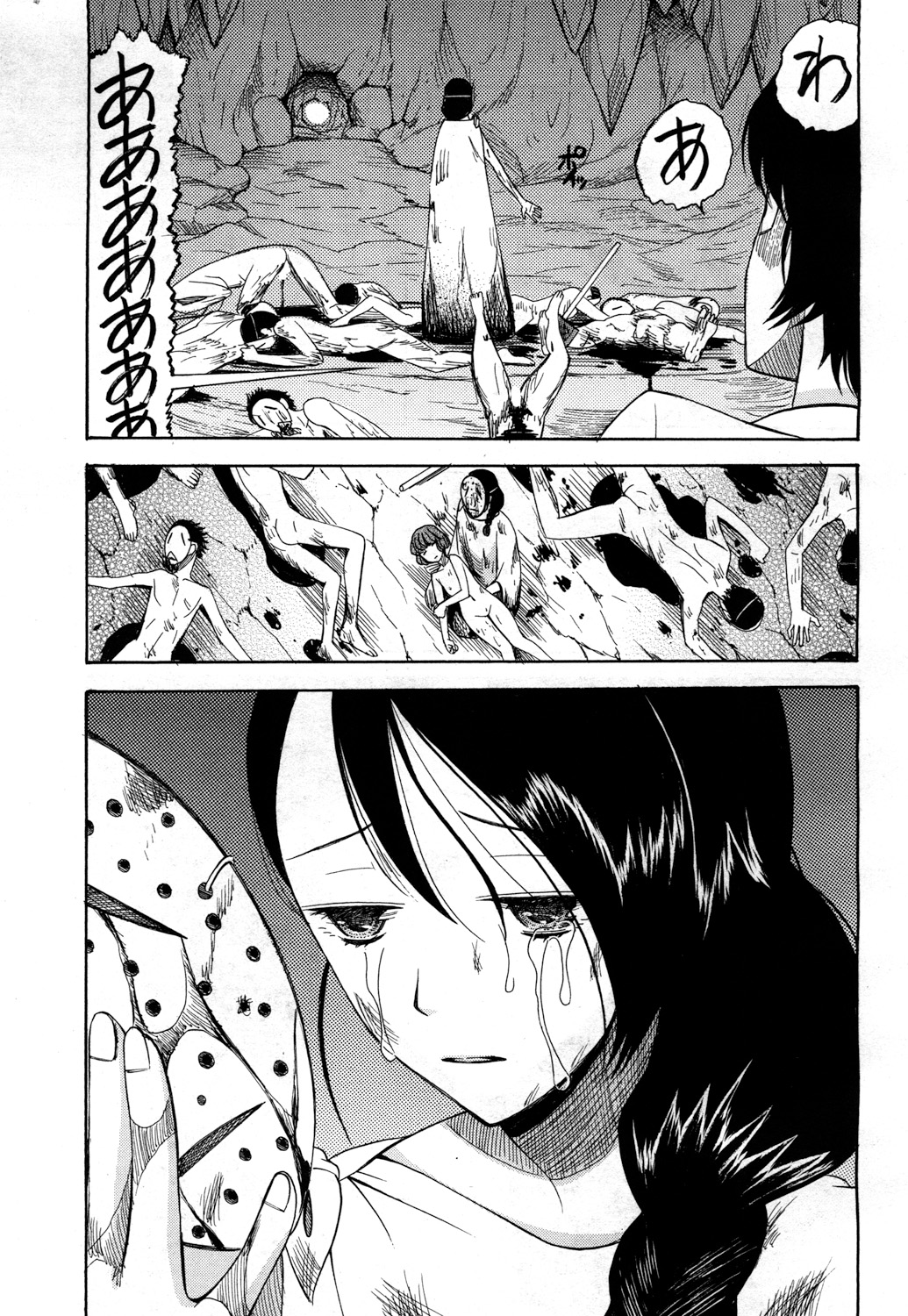 COMIC 夢幻転生 2017年10月号 [DL版]