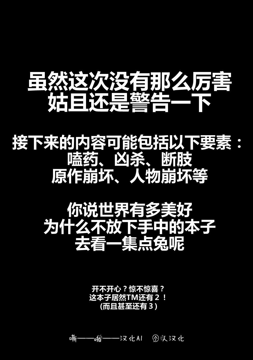 (C90) [眼帯少女中毒 (中田瑠美)] Heaven Lepus2 Side:Rize (PerfectVer) (ご注文はうさぎですか?) [中国翻訳]