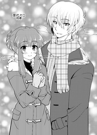 【さくらでんぶ】現パロ同棲