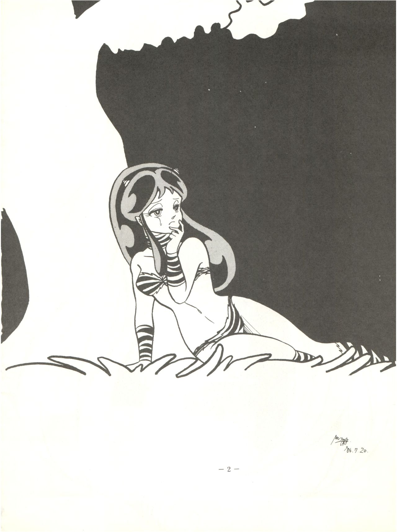 [FEELD HERN HALLE (よろず)] Perfect Lum (うる星やつら)