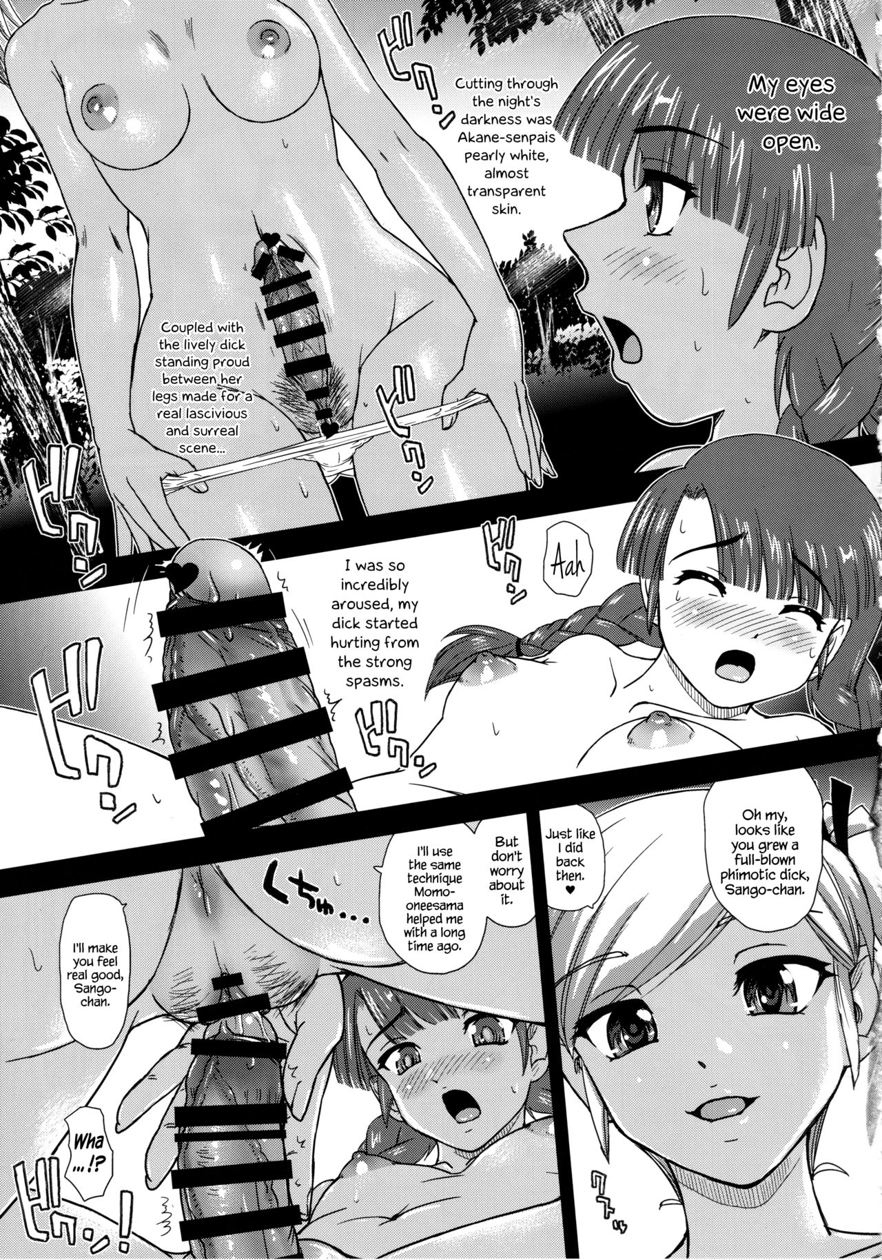 (C92) [Behind Moon (ダルシー研Q所)] Phallic Girls 6 [英訳]