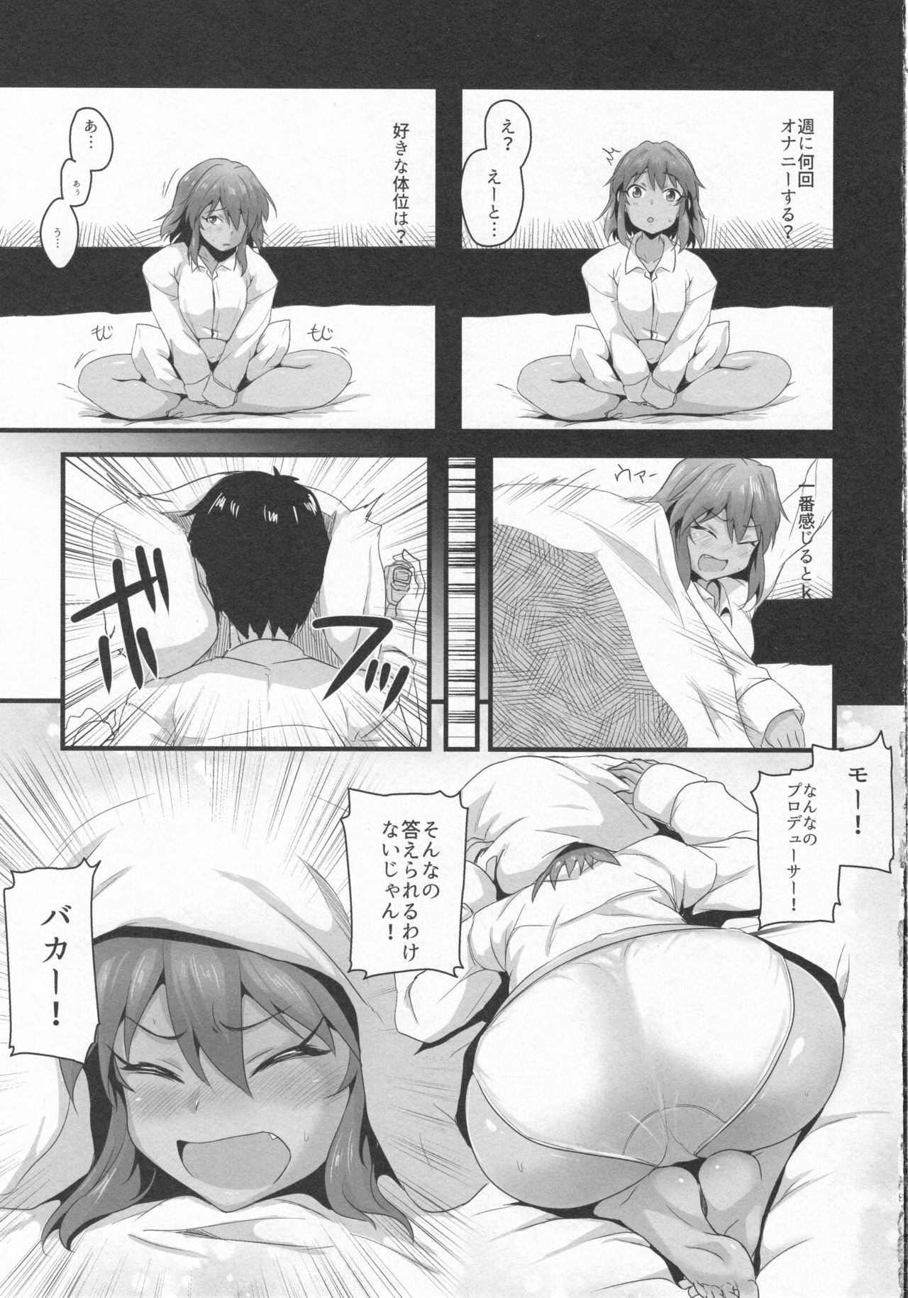 (C92) [MMT!! (K2isu)] 6年目のプロデュース (アイドルマスター シンデレラガールズ)