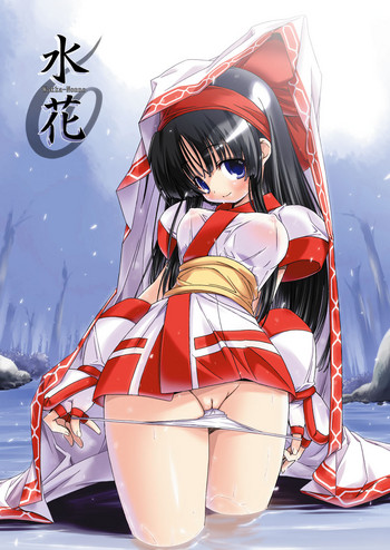 [DiGiEL (吉永えいきち)] 水花 (サムライスピリッツ) [DL版]