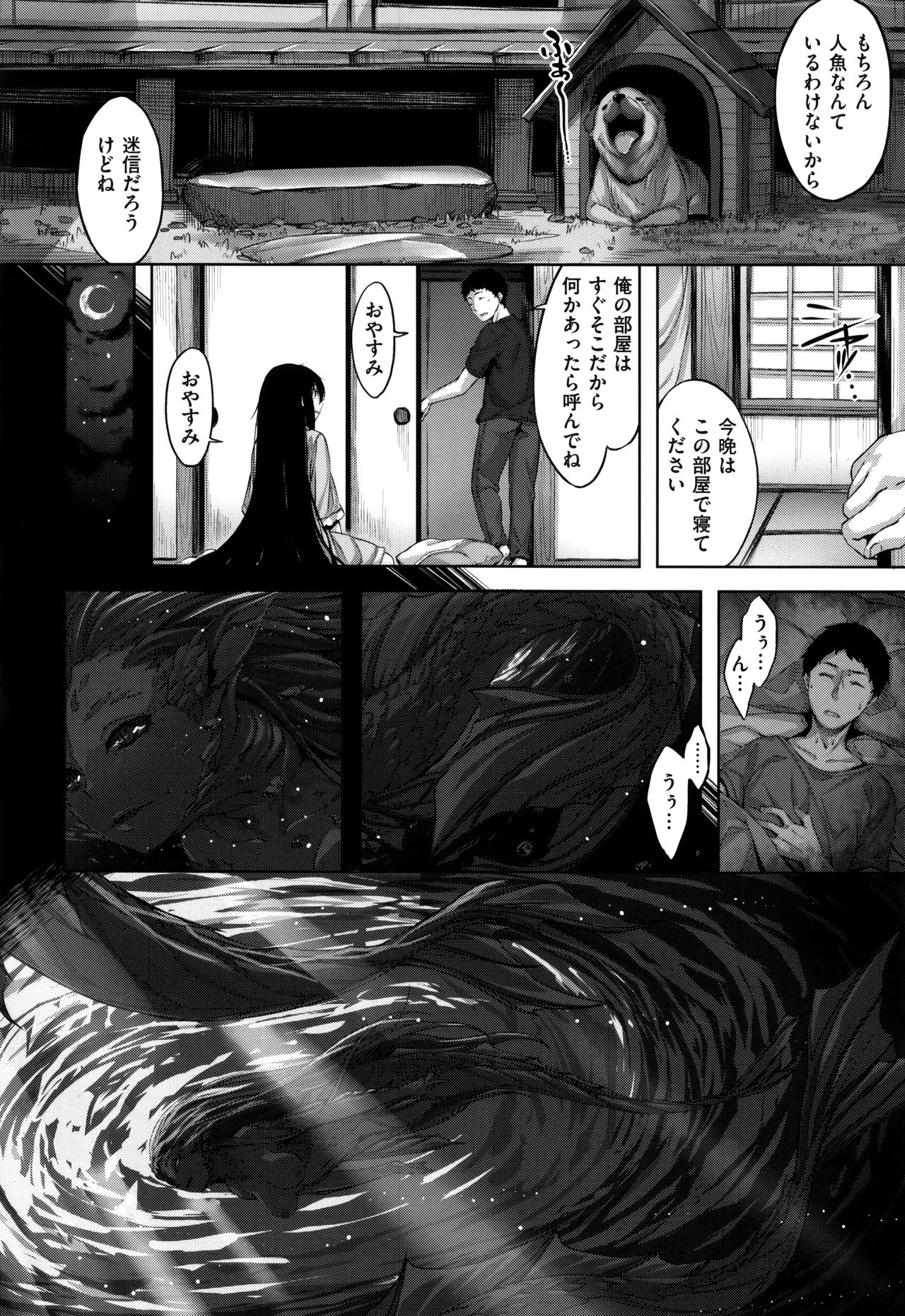[雛咲葉] 放課後のささやき + 9P小冊子