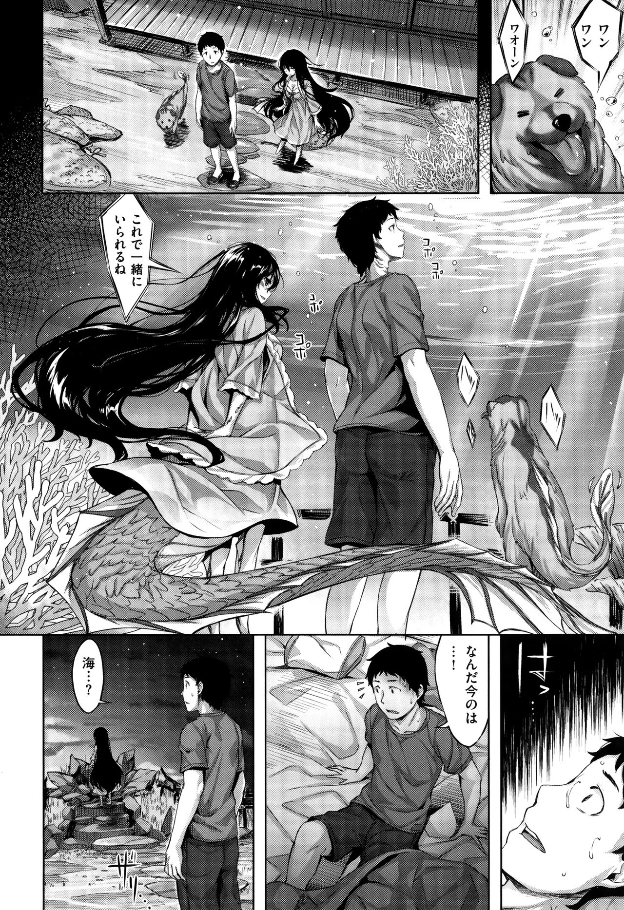[雛咲葉] 放課後のささやき + 9P小冊子