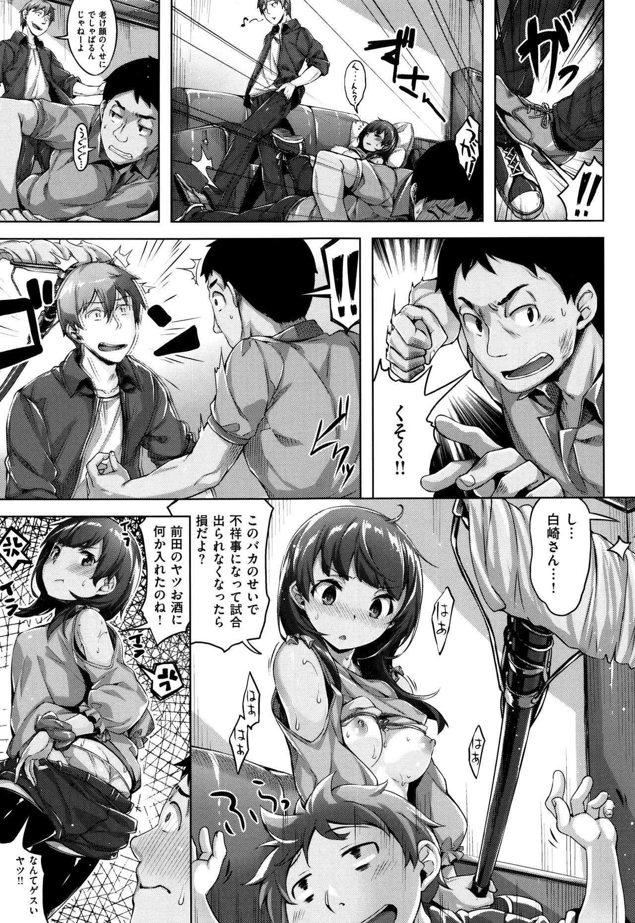 [雛咲葉] 放課後のささやき + 9P小冊子