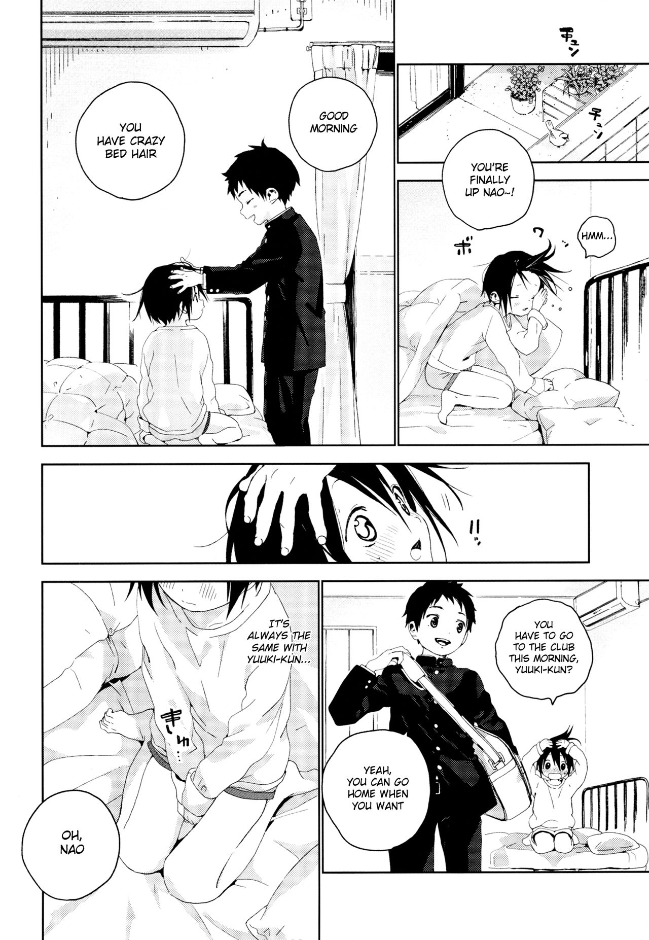 (ショタスクラッチSP5) [Sサイズ (しなちく)] となりのユウキくん [英訳]