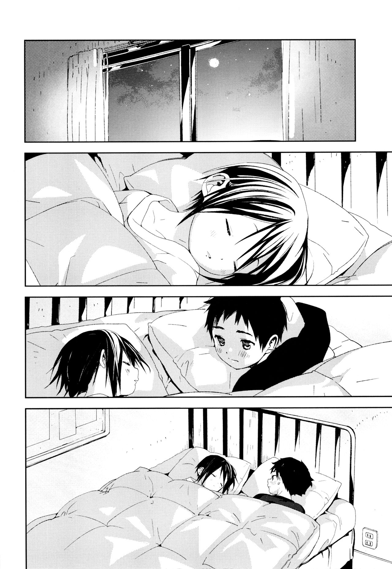 (ショタスクラッチSP5) [Sサイズ (しなちく)] となりのユウキくん [英訳]