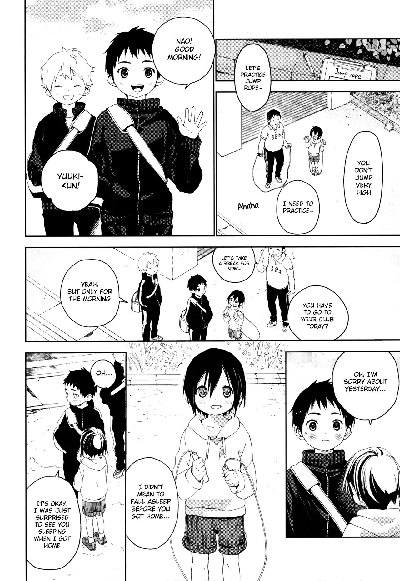 (ショタスクラッチSP5) [Sサイズ (しなちく)] となりのユウキくん [英訳]