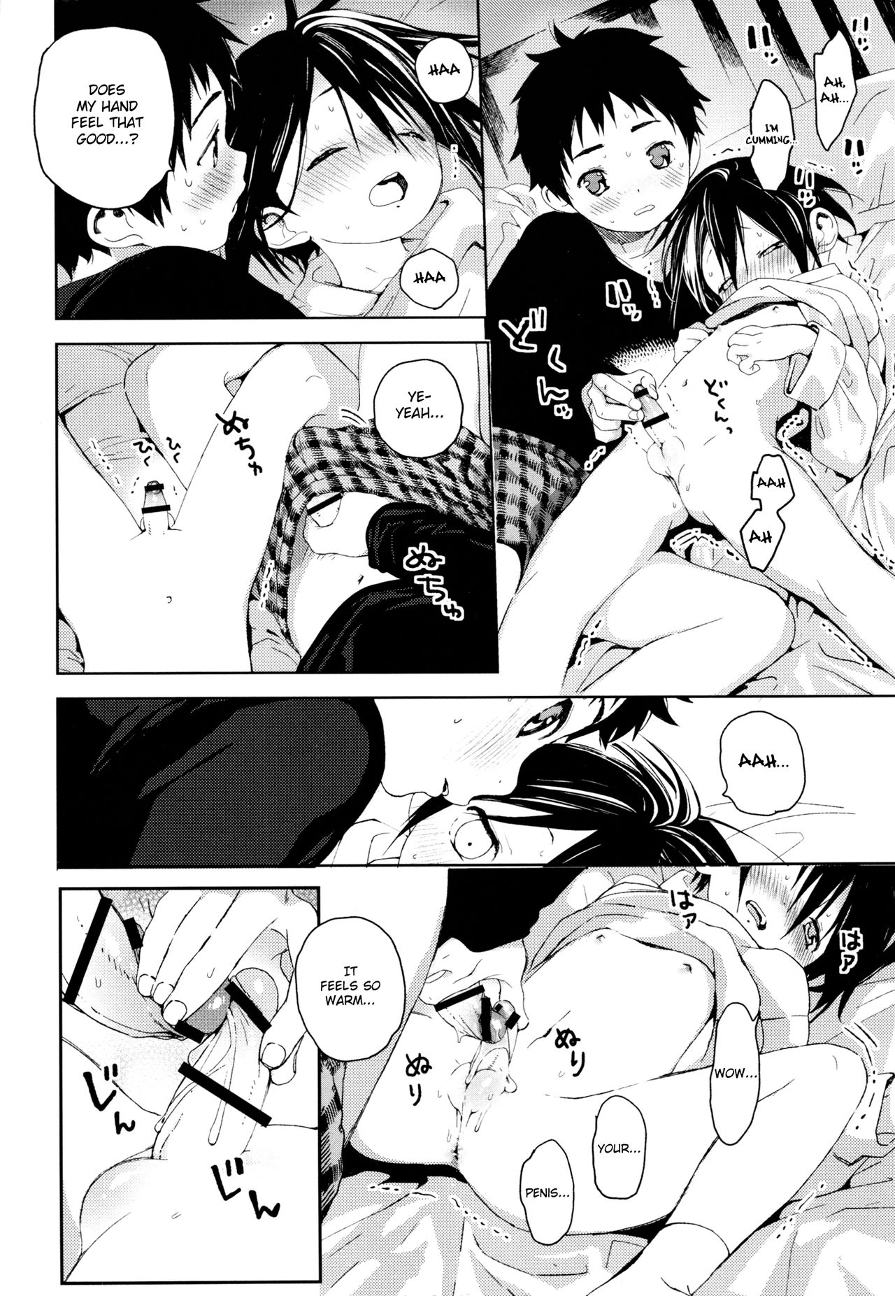 (ショタスクラッチSP5) [Sサイズ (しなちく)] となりのユウキくん [英訳]