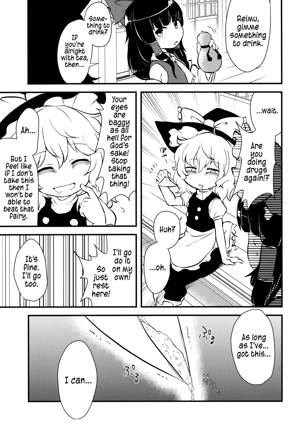 (りょなけっと6) [02 (原崎)] ぞぞんぴぞんぴ! (東方Project) [英訳]