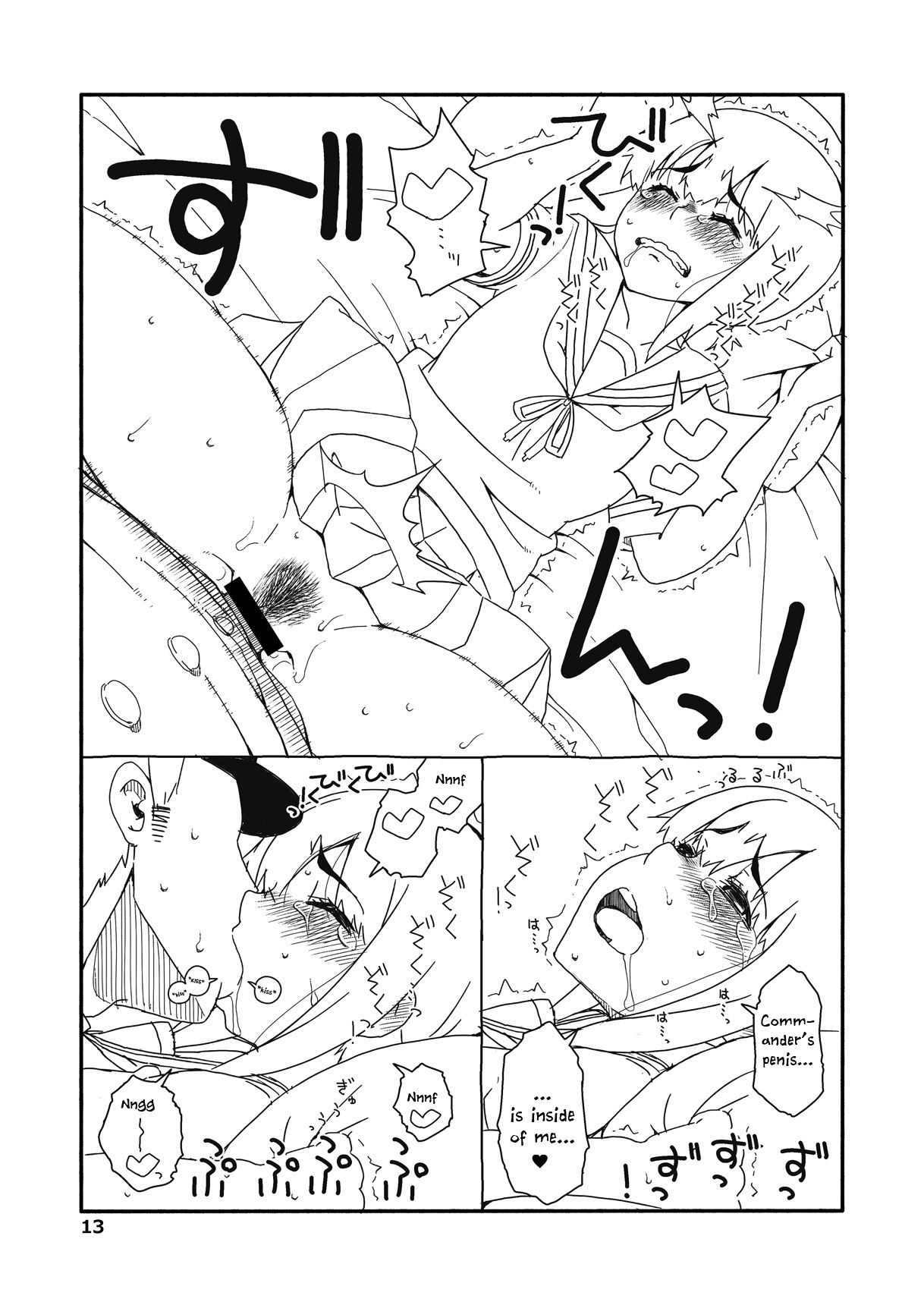 [さんだいよっきゅう (七座菜々音)] 吹雪ちゃんが女になるまで改 (艦隊これくしょん -艦これ-) [英訳] [DL版]