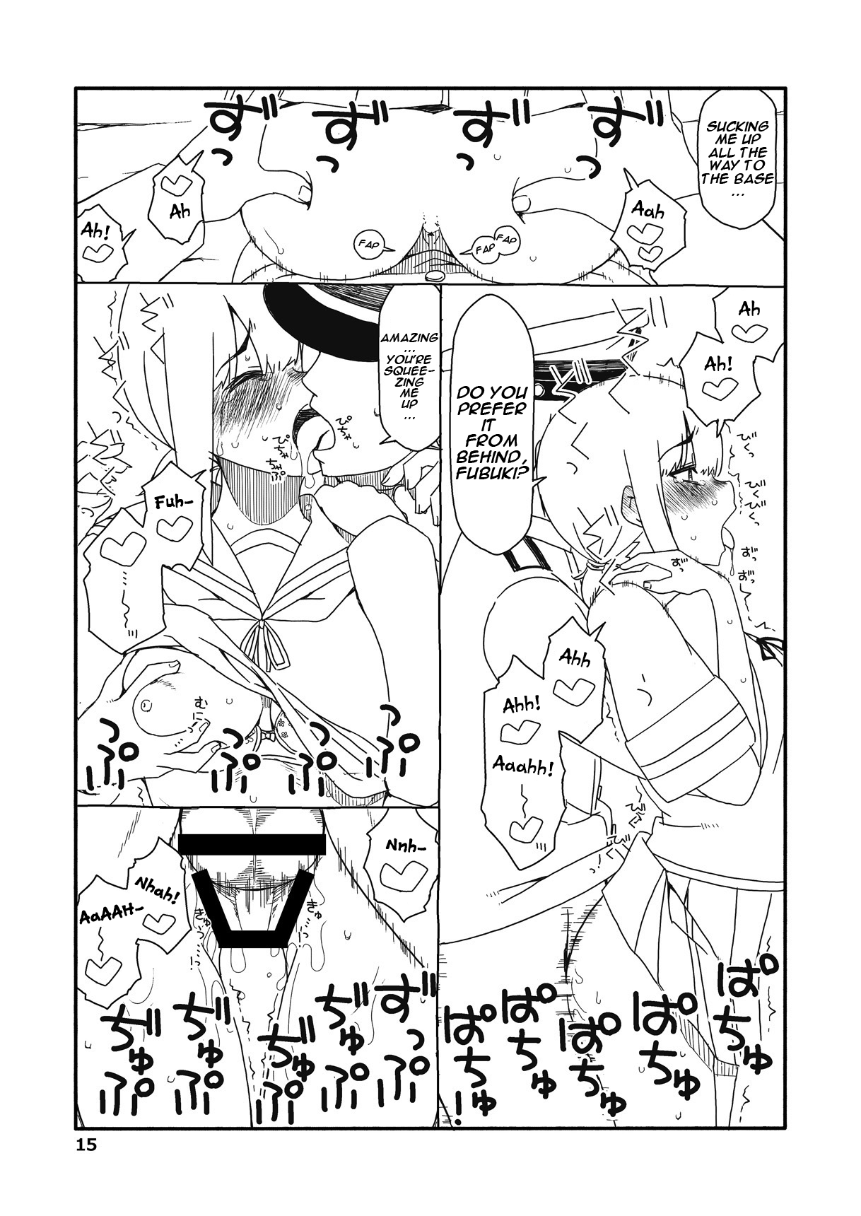 [さんだいよっきゅう (七座菜々音)] 吹雪ちゃんが女になるまで改 (艦隊これくしょん -艦これ-) [英訳] [DL版]