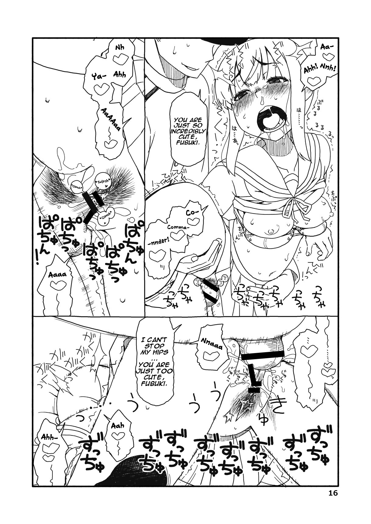 [さんだいよっきゅう (七座菜々音)] 吹雪ちゃんが女になるまで改 (艦隊これくしょん -艦これ-) [英訳] [DL版]