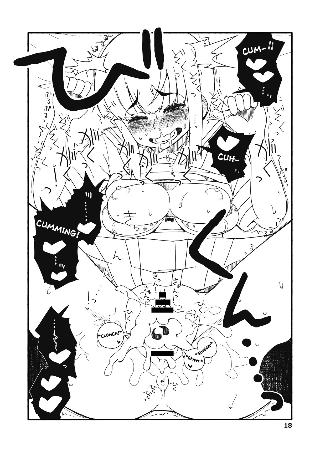 [さんだいよっきゅう (七座菜々音)] 吹雪ちゃんが女になるまで改 (艦隊これくしょん -艦これ-) [英訳] [DL版]